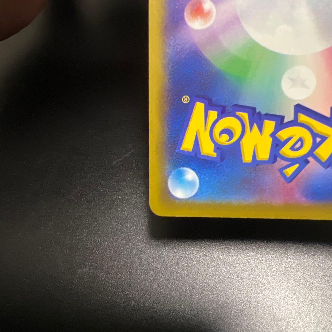 ロケット団のミュウツーex SAR MEGAドリームex