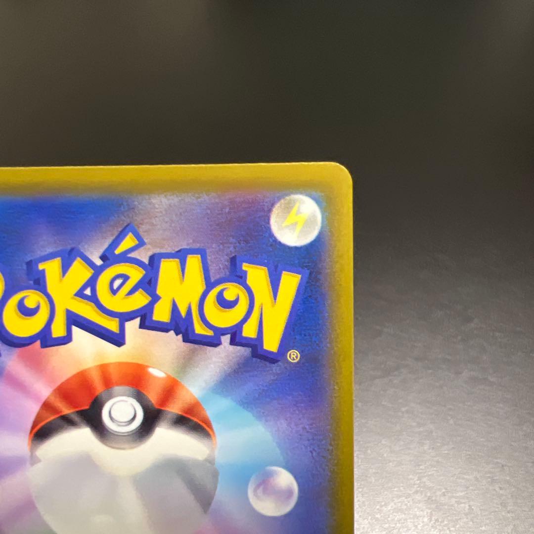 ロケット団のミュウツーex SAR MEGAドリームex