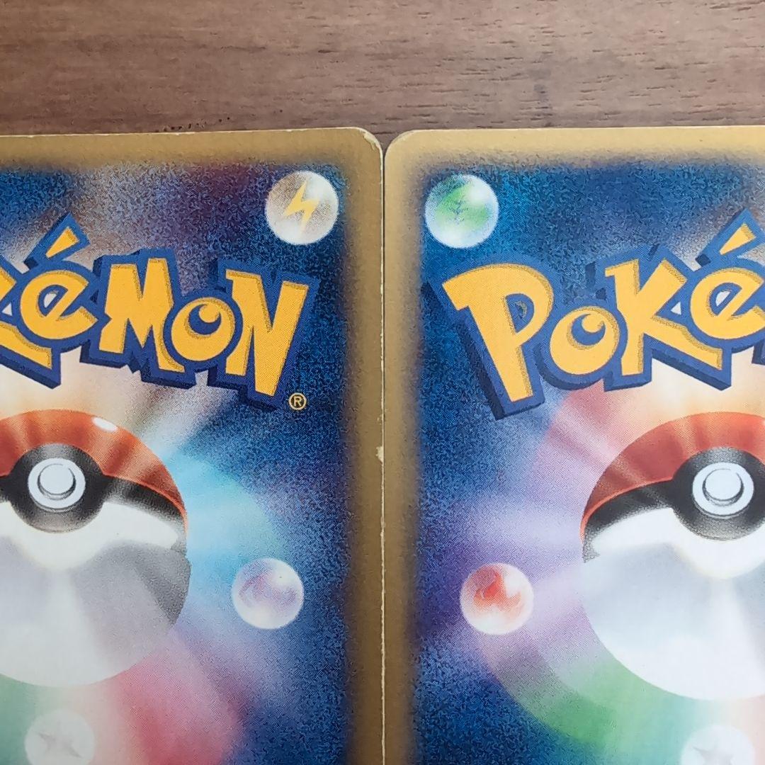 【人気Eカードキラ】デンリュウ＆ネイティオ ★