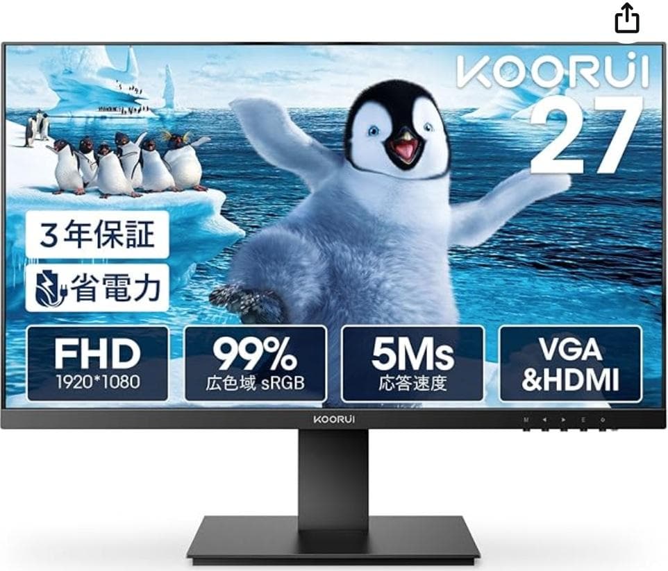 KOORUI モニター 27インチモニター ディスプレイ PCモニター フルHD