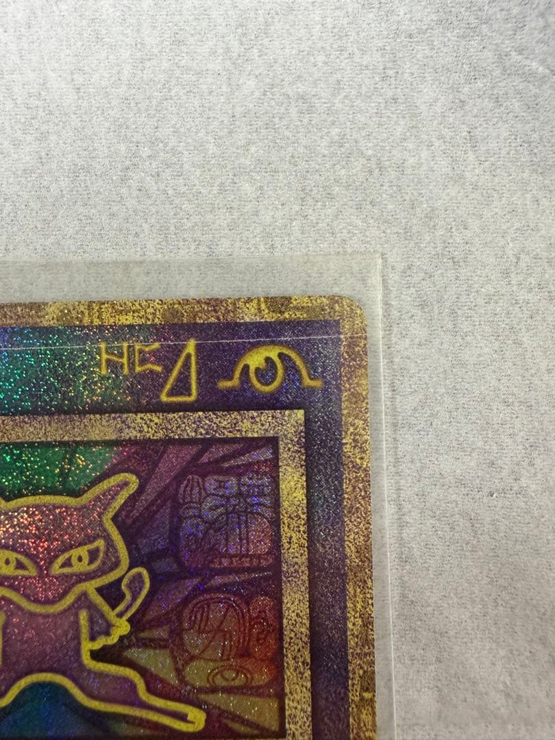 ミュウツーの逆襲evolution 古代ミュウ　パンフレット付き