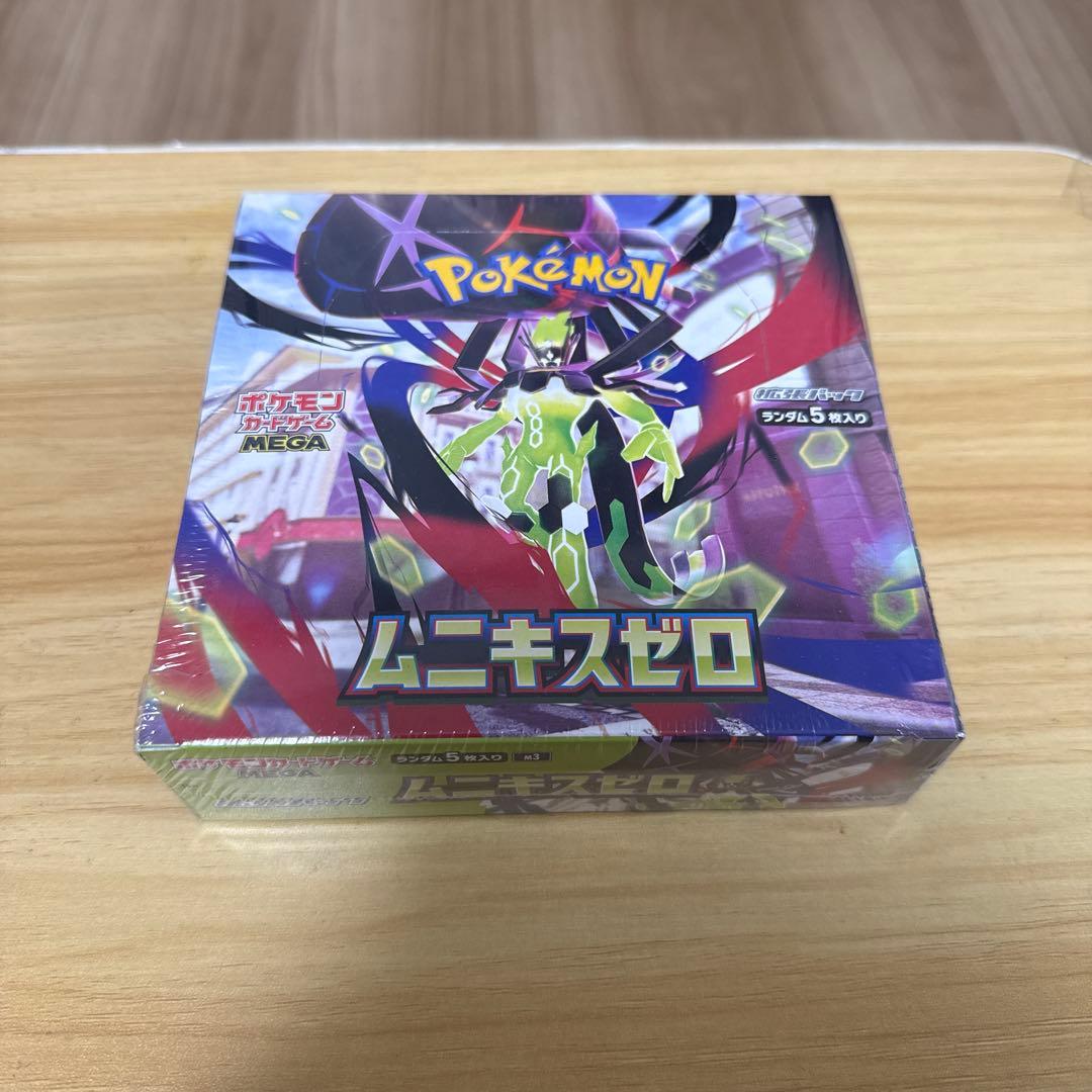 ポケモンカード ムニキスゼロ シュリンク付き2Box