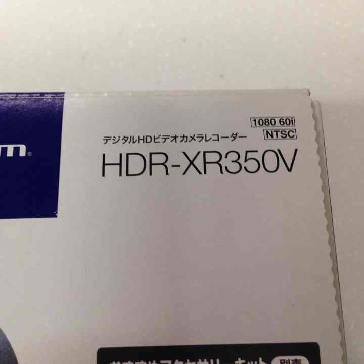 ハンディカム☆HDR-XR350V
