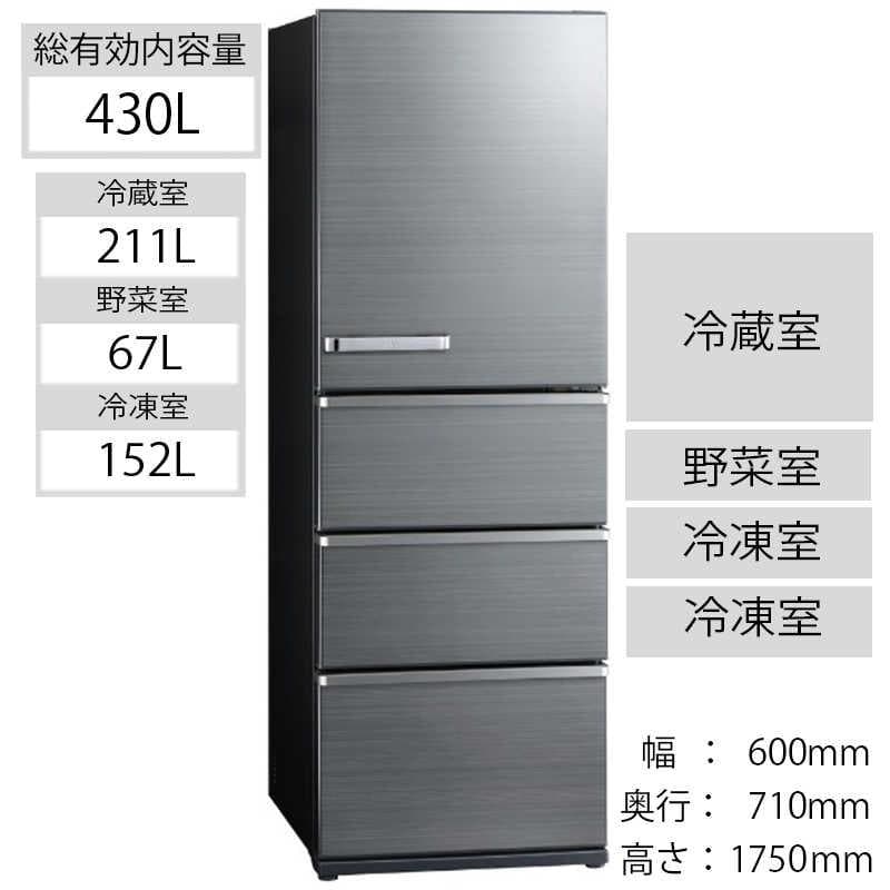 AQUA アクア 冷蔵庫 自働製氷機4ドア430L 右開き2020年製Used