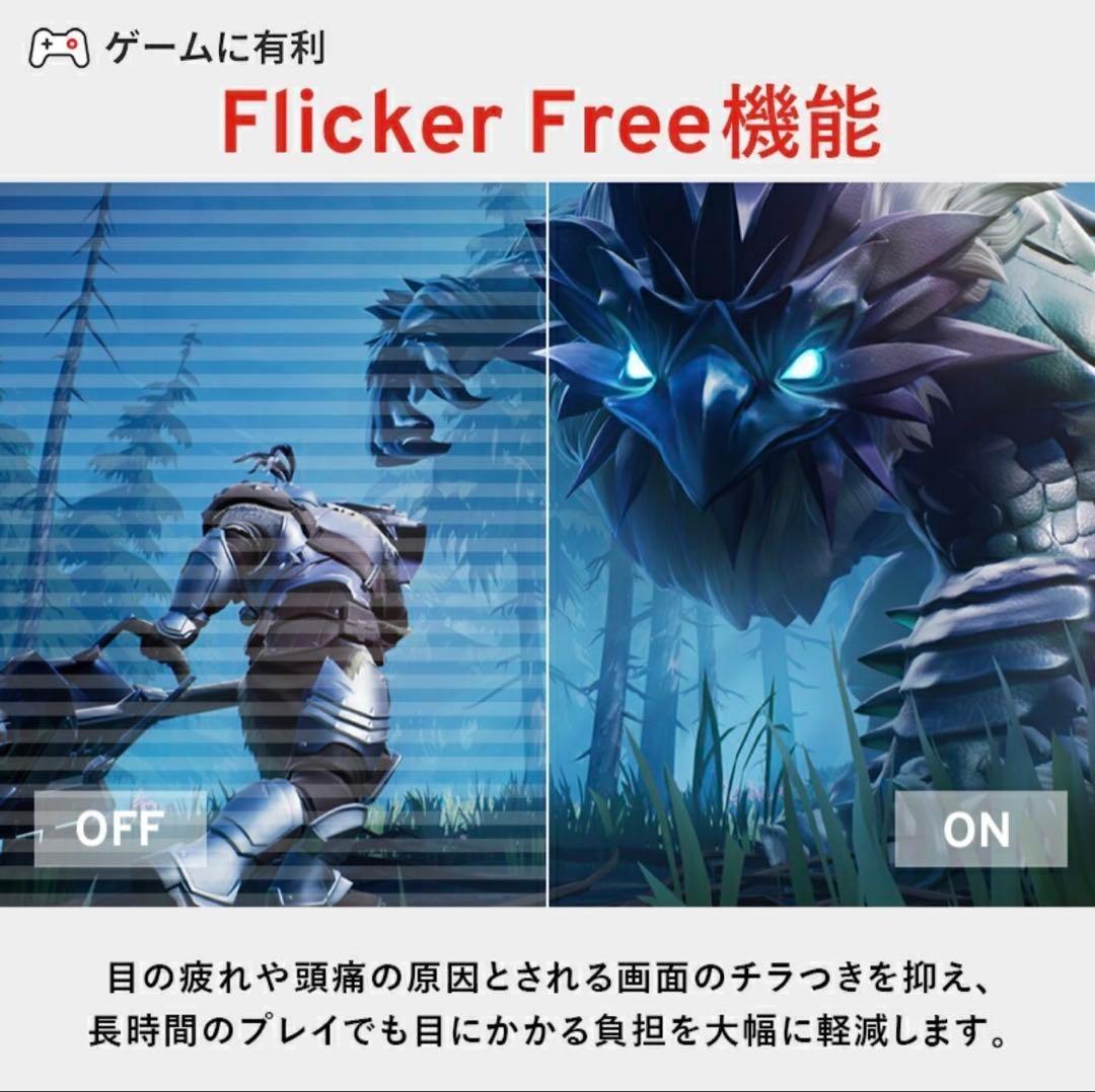 【180hz】Pixio PX248PPWH モニター ホワイト