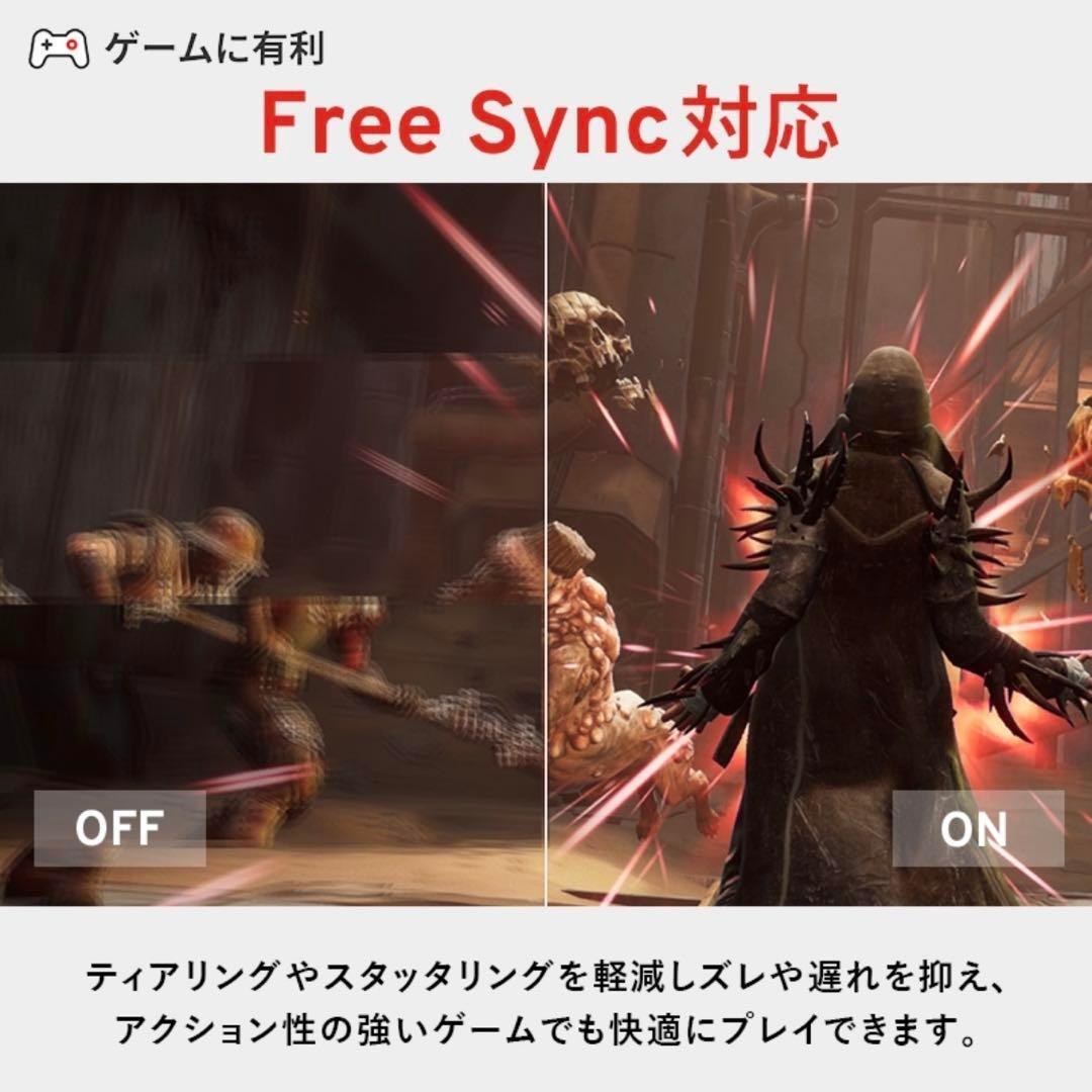 【180hz】Pixio PX248PPWH モニター ホワイト