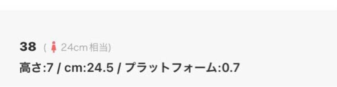 美品　アンスリード　サイドカットスクエアミュール