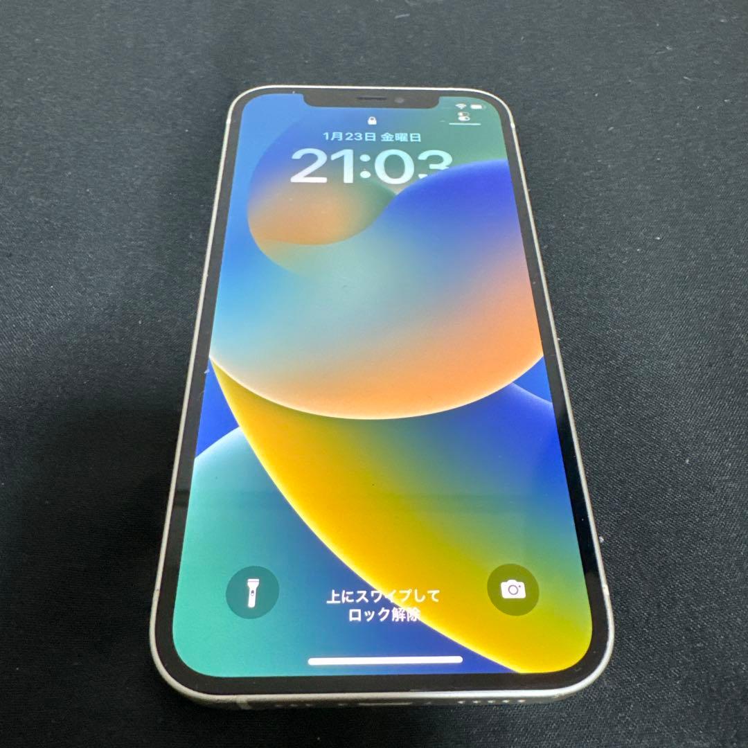 iPhone12 128GB ホワイト SIMフリー 本体のみ