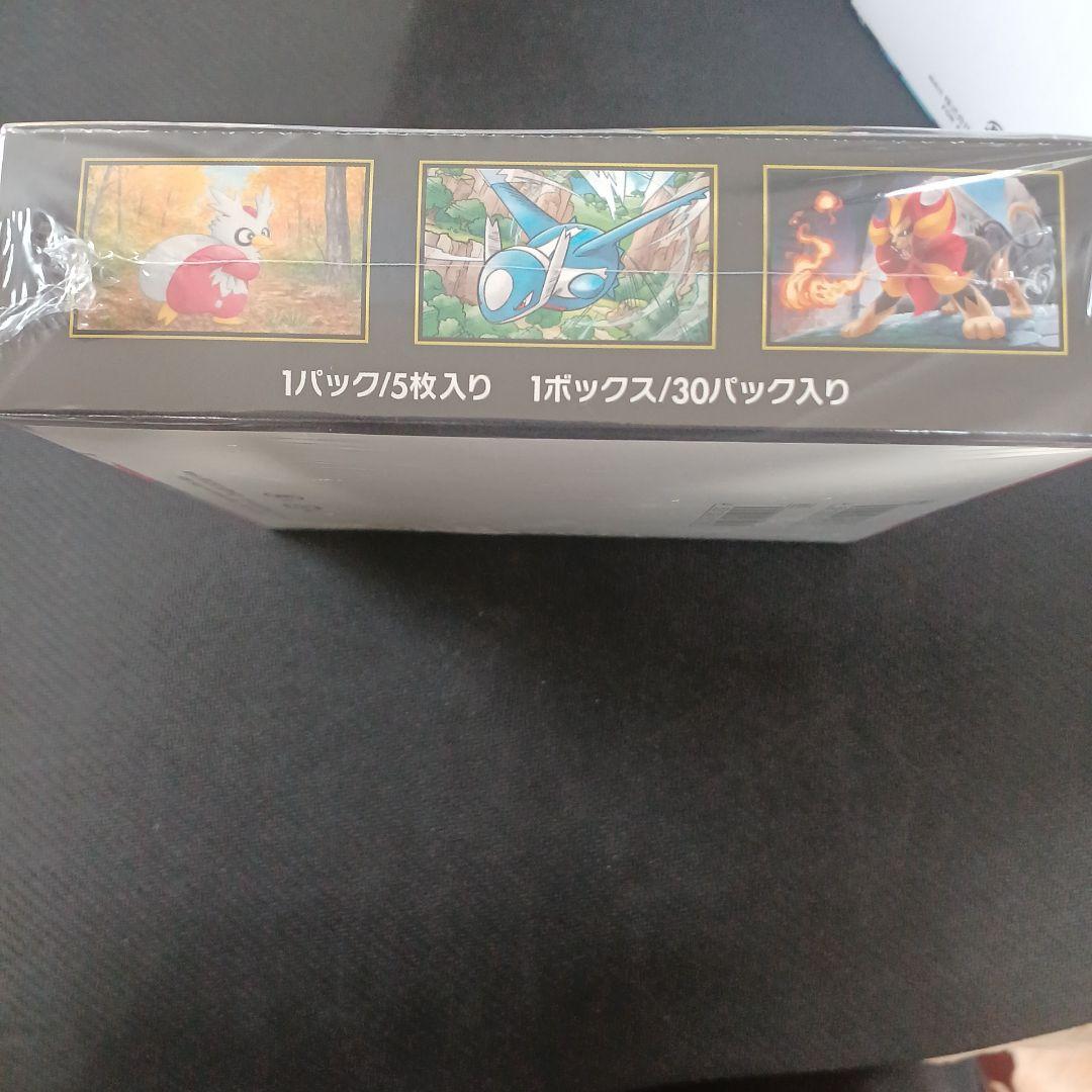 インフェルノX メガシンフォニア シュリンク付き