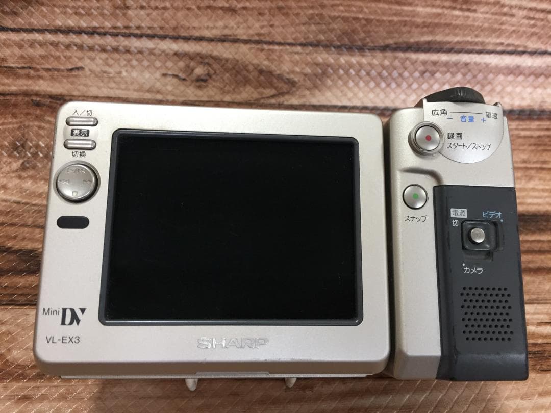 撮影再生ダビングOK　SAHRP　VL-EX3　付属品あり　液晶大画面
