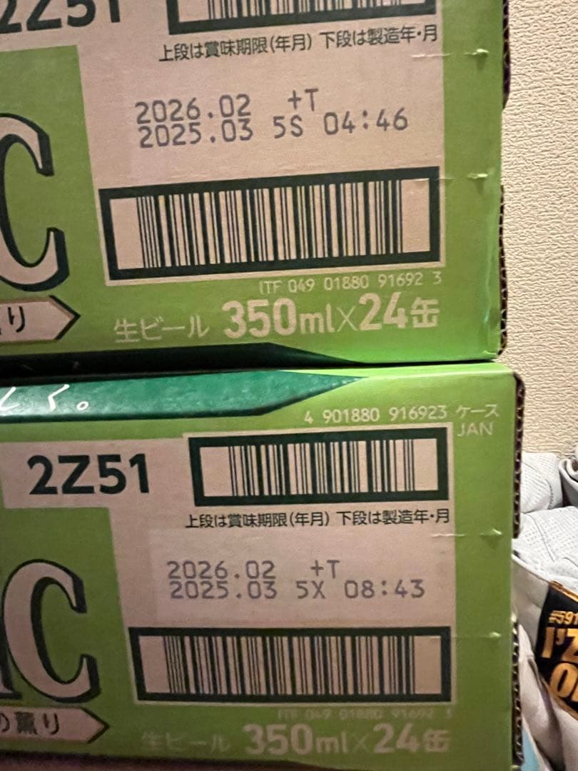 北海道限定版　2箱！！サッポロ CLASSIC 350ml 24缶　春バージョン