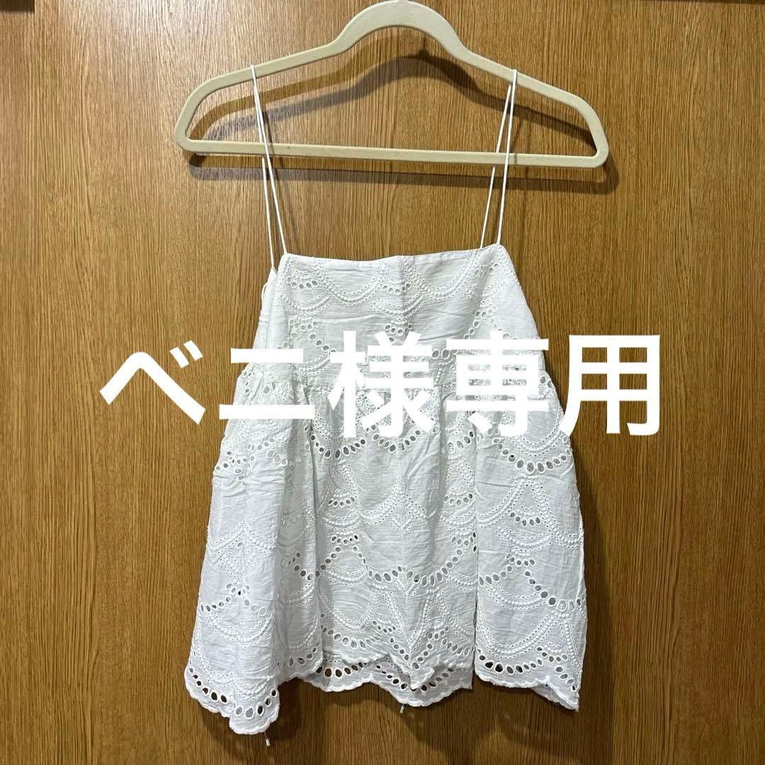 【別注】ne Quittez pas カットワークキャミソール