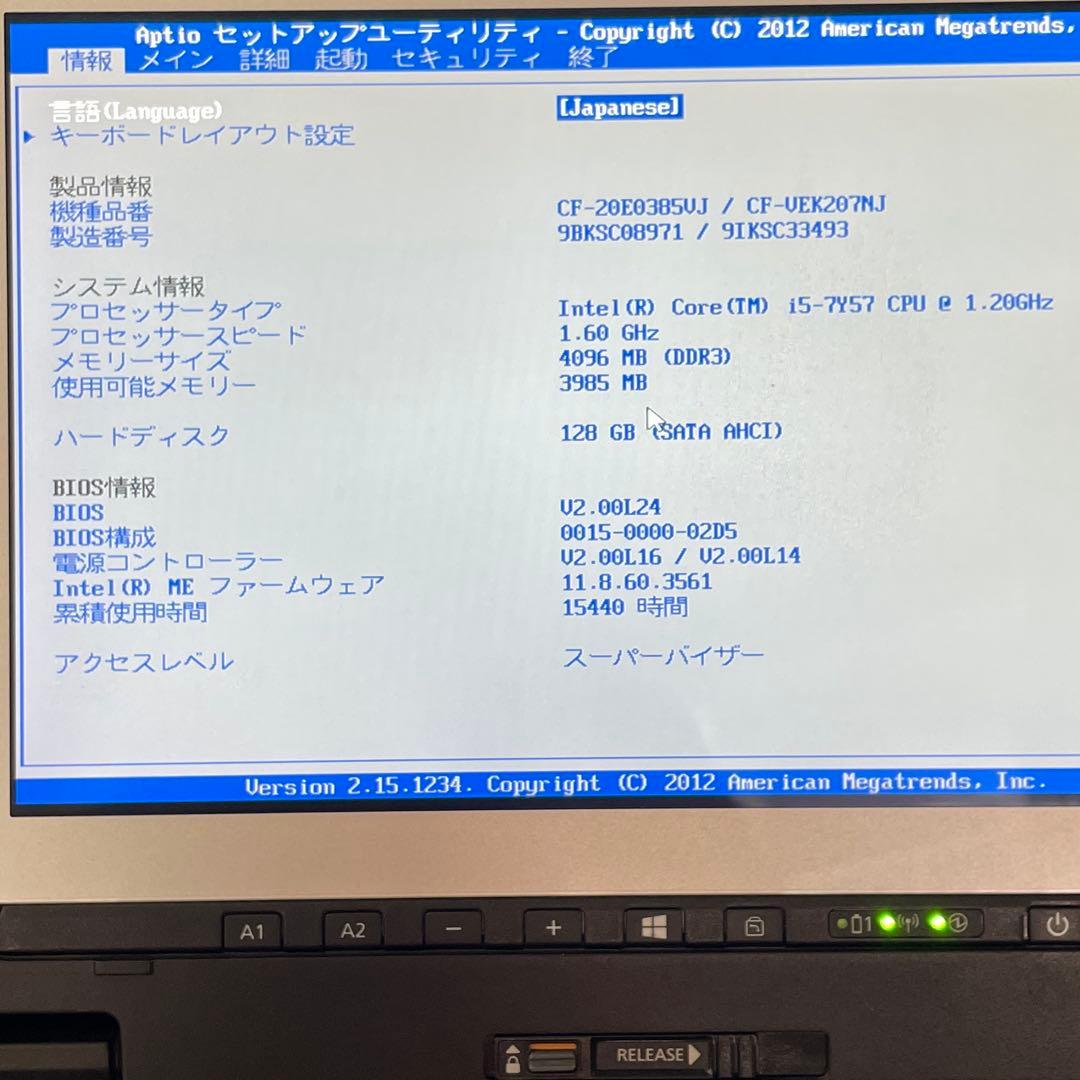 TOUGHBOOK CF-20　128GB　i5-7Y57 美品　キーボード無し