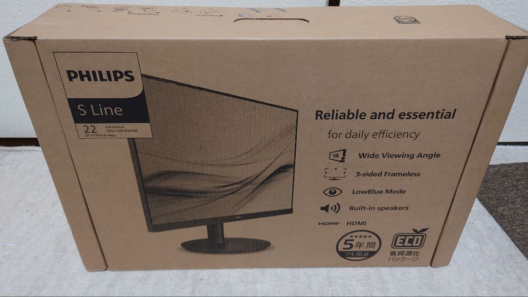 【未開封】液晶ディスプレイ 21.5型　Philips 221S9A/11