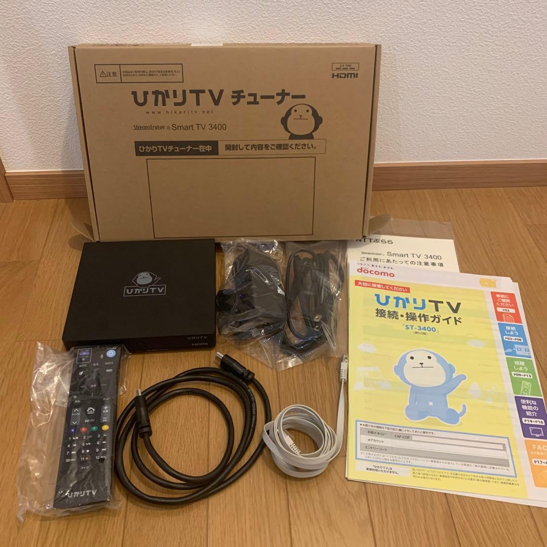 ひかりTVチューナー ST-3400 中古