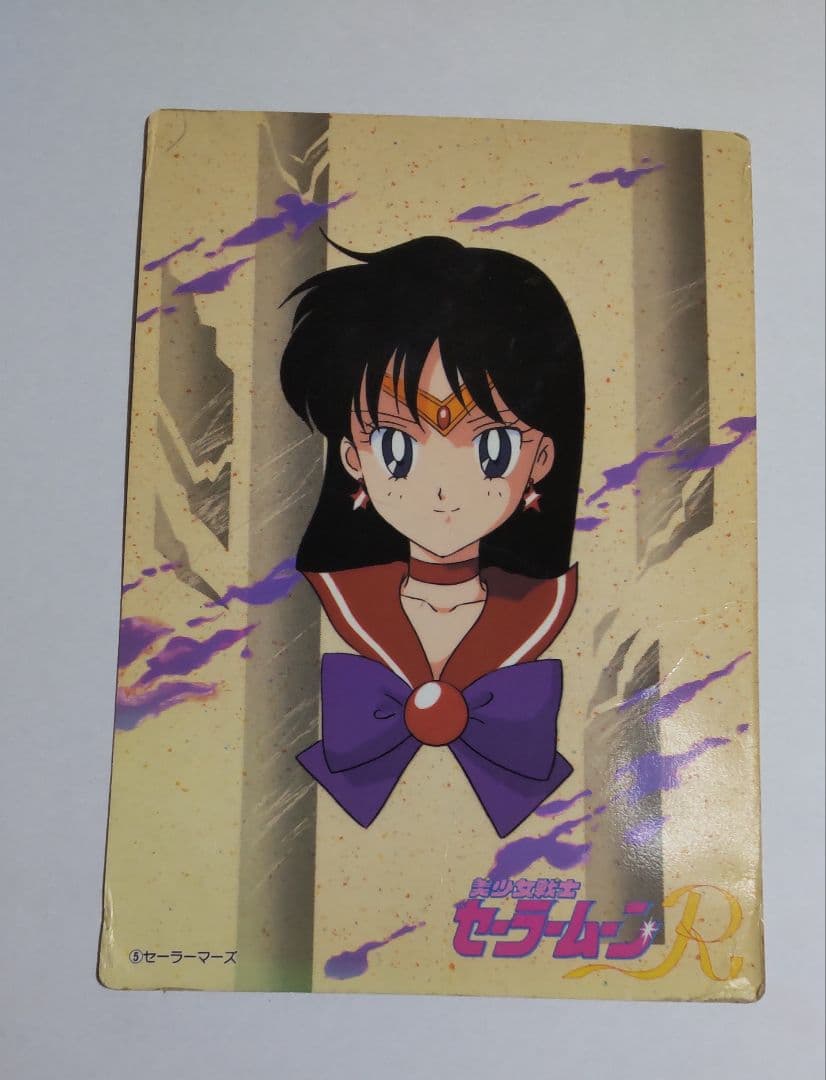 セーラームーンSS　ジャンボカードダス　非売品