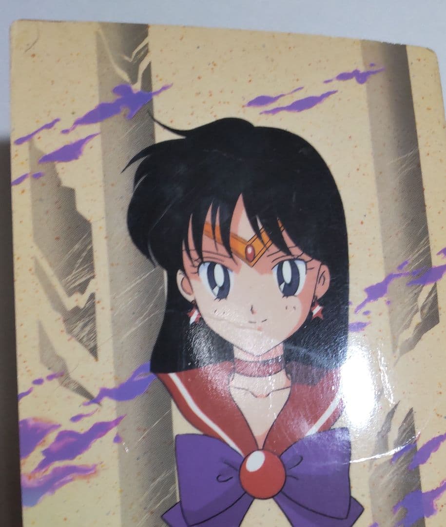 セーラームーンSS　ジャンボカードダス　非売品