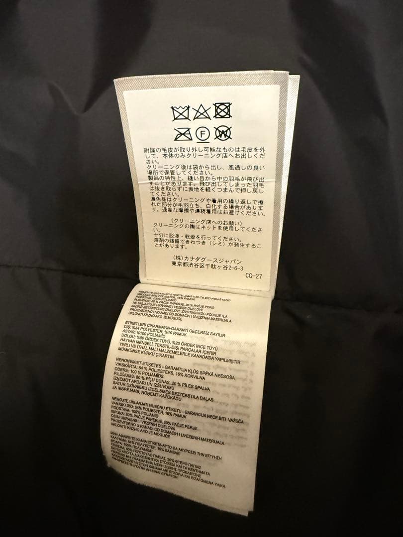 【あやちゃん】値下げ中！【美品】カナダグース マッケンジー ブラック