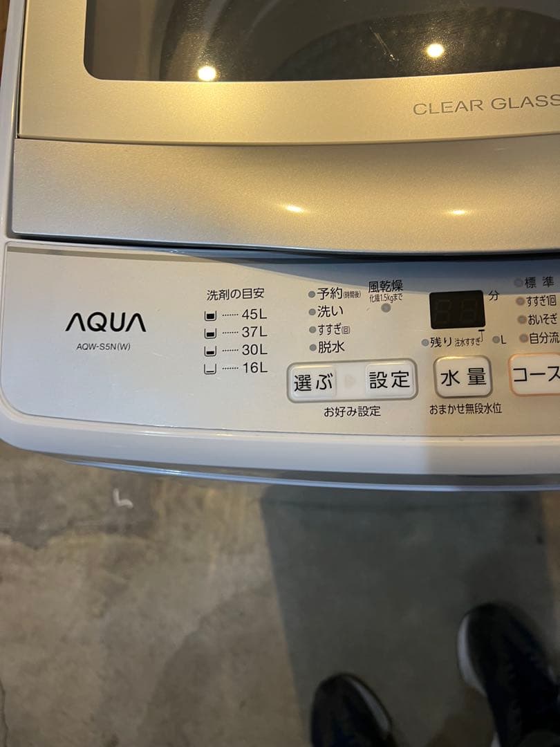 納得お得!/高年式2点セット/2023〜2022年製/洗濯機/冷蔵庫