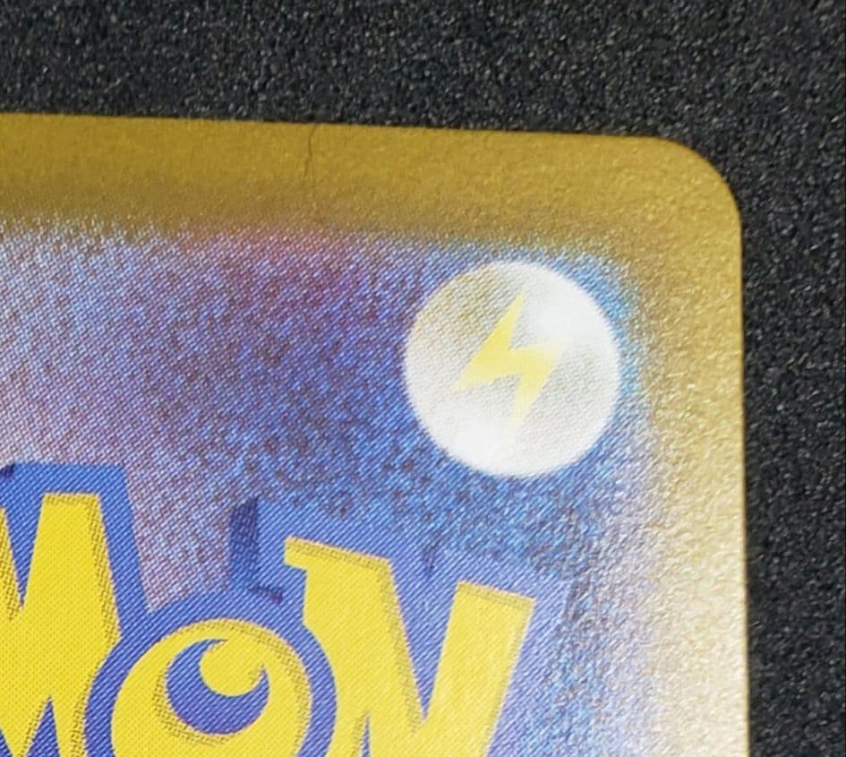 ミロカロスex SAR [SV8 131/106](拡張パック「超電ブレイカー」