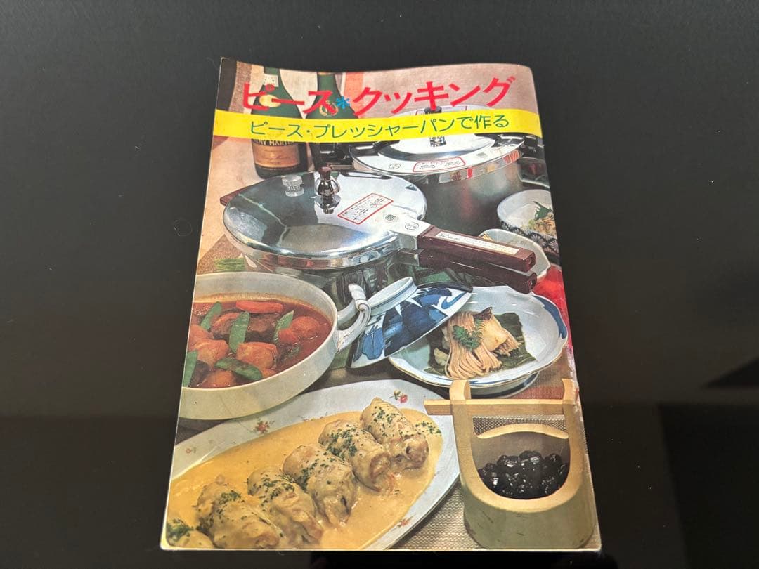 ヘイワ 家庭用圧力鍋　約1升炊ける　5ℓ PC-5000 ピースプレッシャーパン