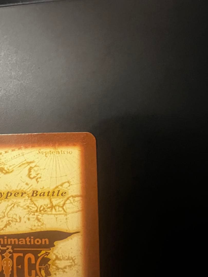 タスミヒミツ【初期　希少　絶版】ワンピース　ハイパーバトル　カードダス