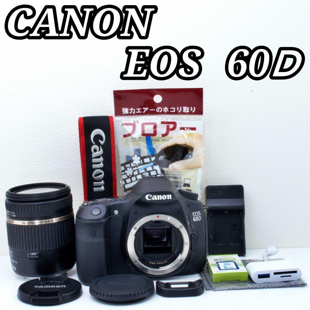 シャッター数257回 Canon EOS 60D タッチ操作感覚で簡単