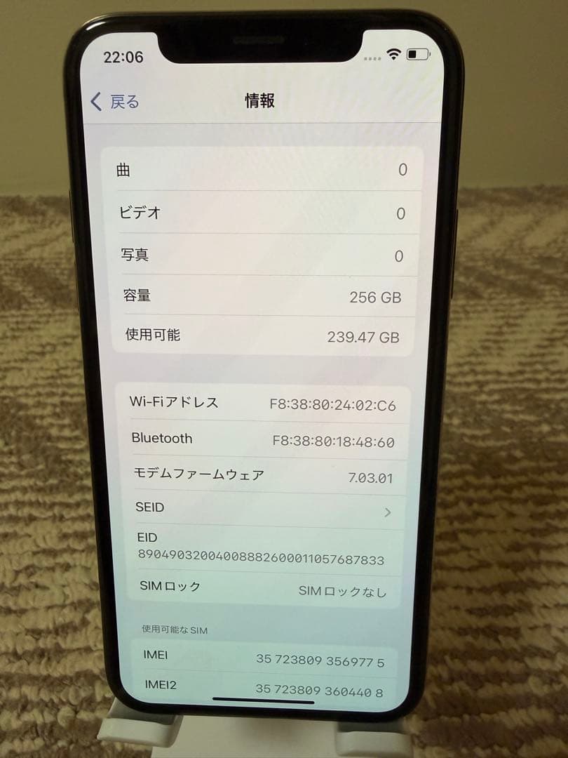 Apple iPhone Xs ゴールド 256GB本体
