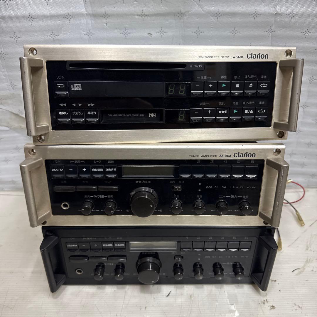 clarion CW-960A／AA-911A＆AM-911U アンプ等