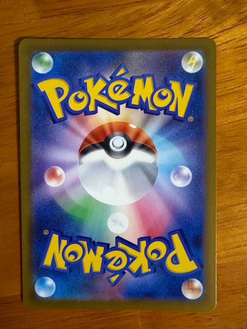 メガカイリューEX 370 HP ポケモンカード