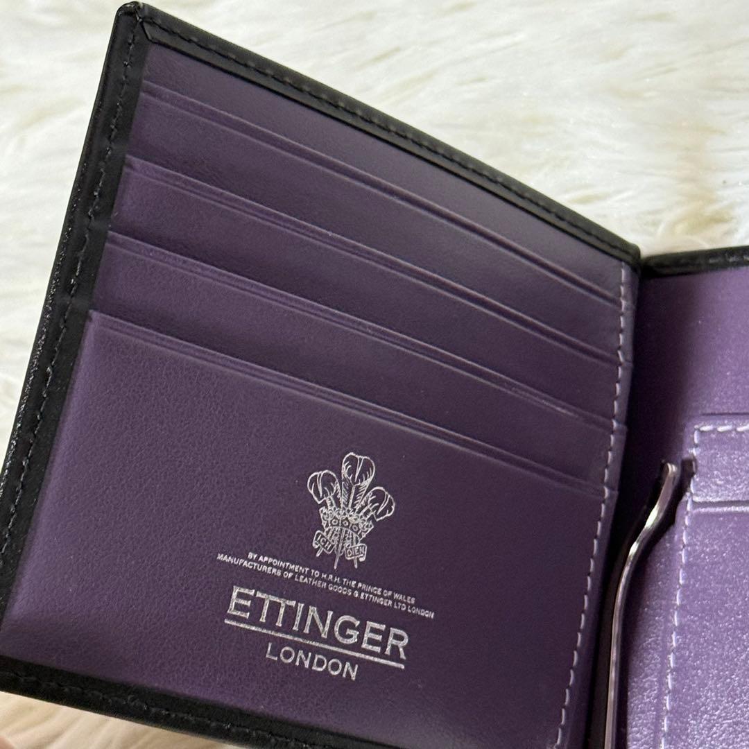 新品未使用⭐️　エッティンガー　マネークリップ　二つ折り財布　パープルコレクション