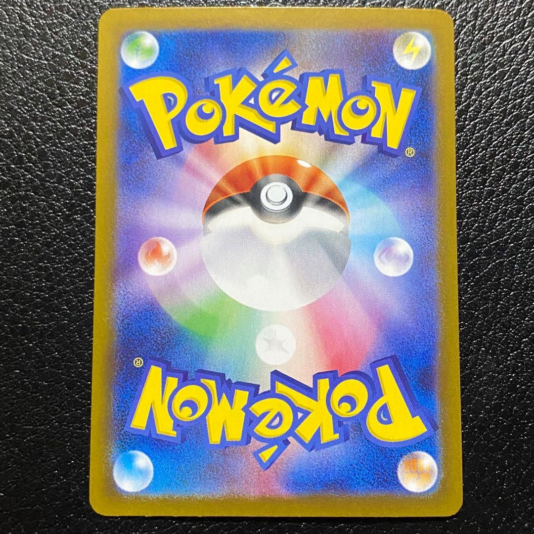 イーブイex ブースターex 3枚セットSAR SV8a テラスタルフェスex