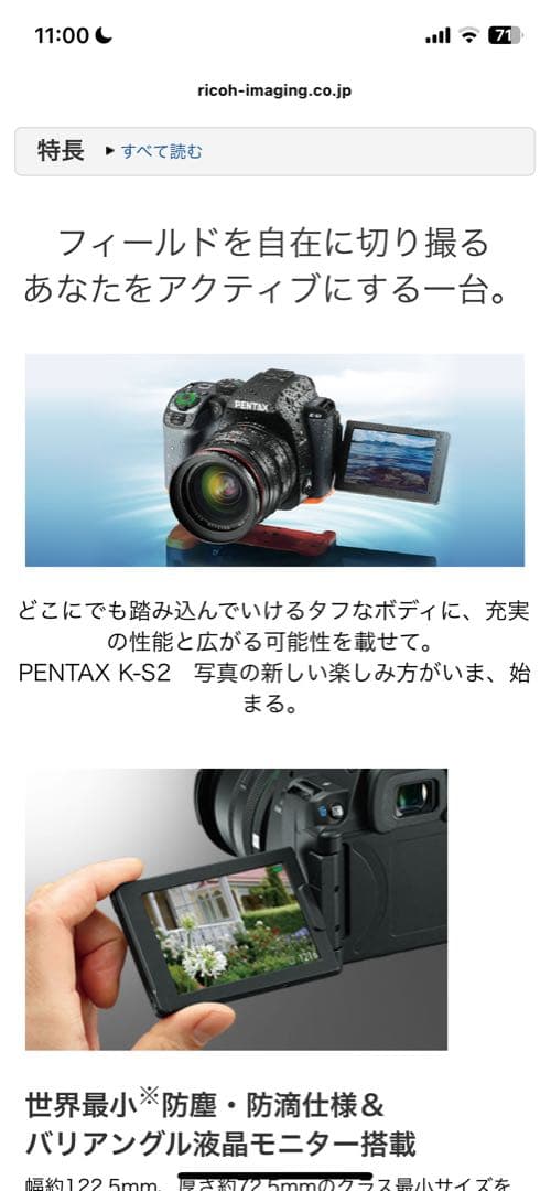 デジタル一眼レフPENTAX K-S2 ブラック×オレンジ　三連休限定セール‼️