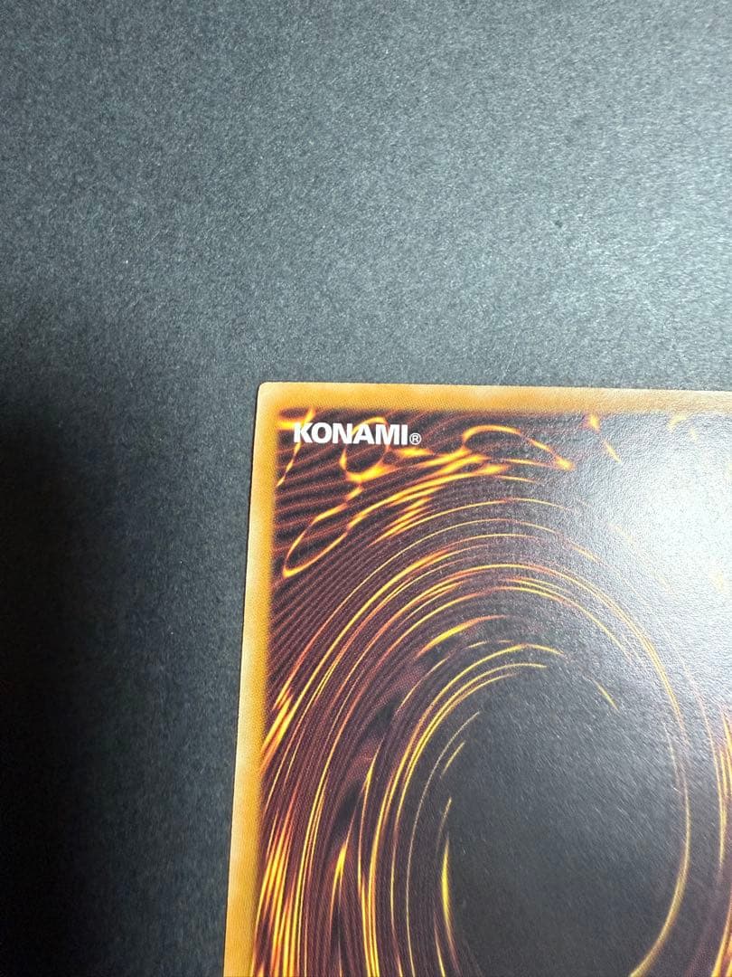 グローアップバルブ　ウルトラ　アルティメットレアレリーフ 1st Edition