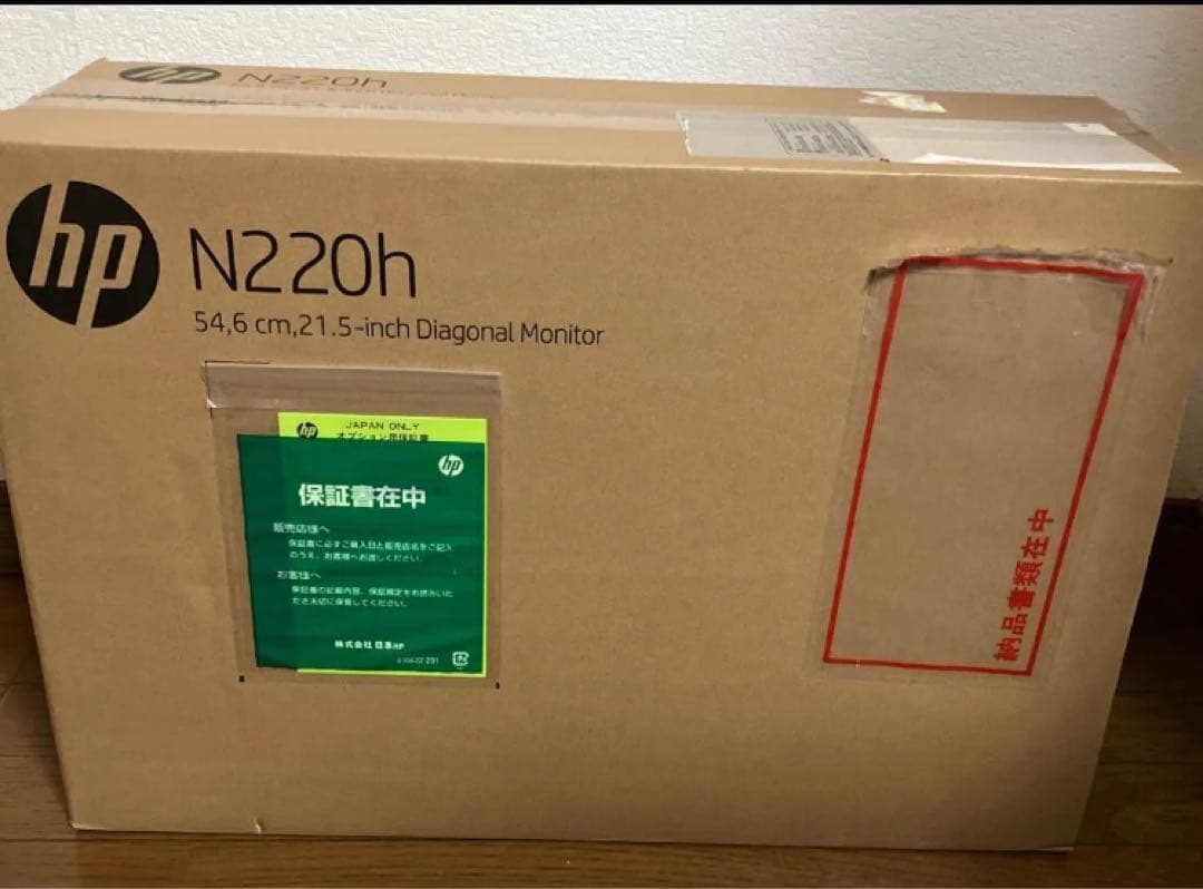 【新品未開封】HP 21.5インチワイドIPSモニター N220h