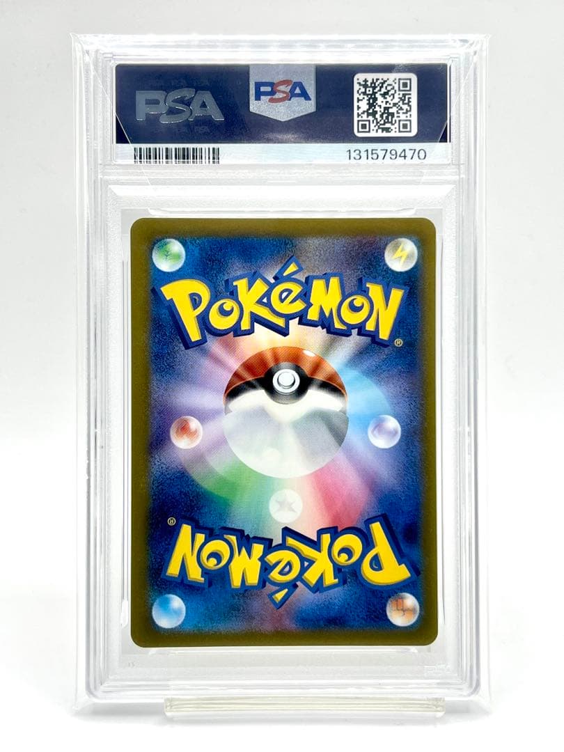 【PSA10】ピカチュウ C