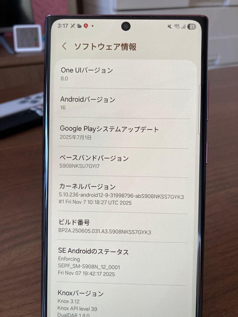 Galaxy S22 Ultra 本体　韓国版12+256 極美品