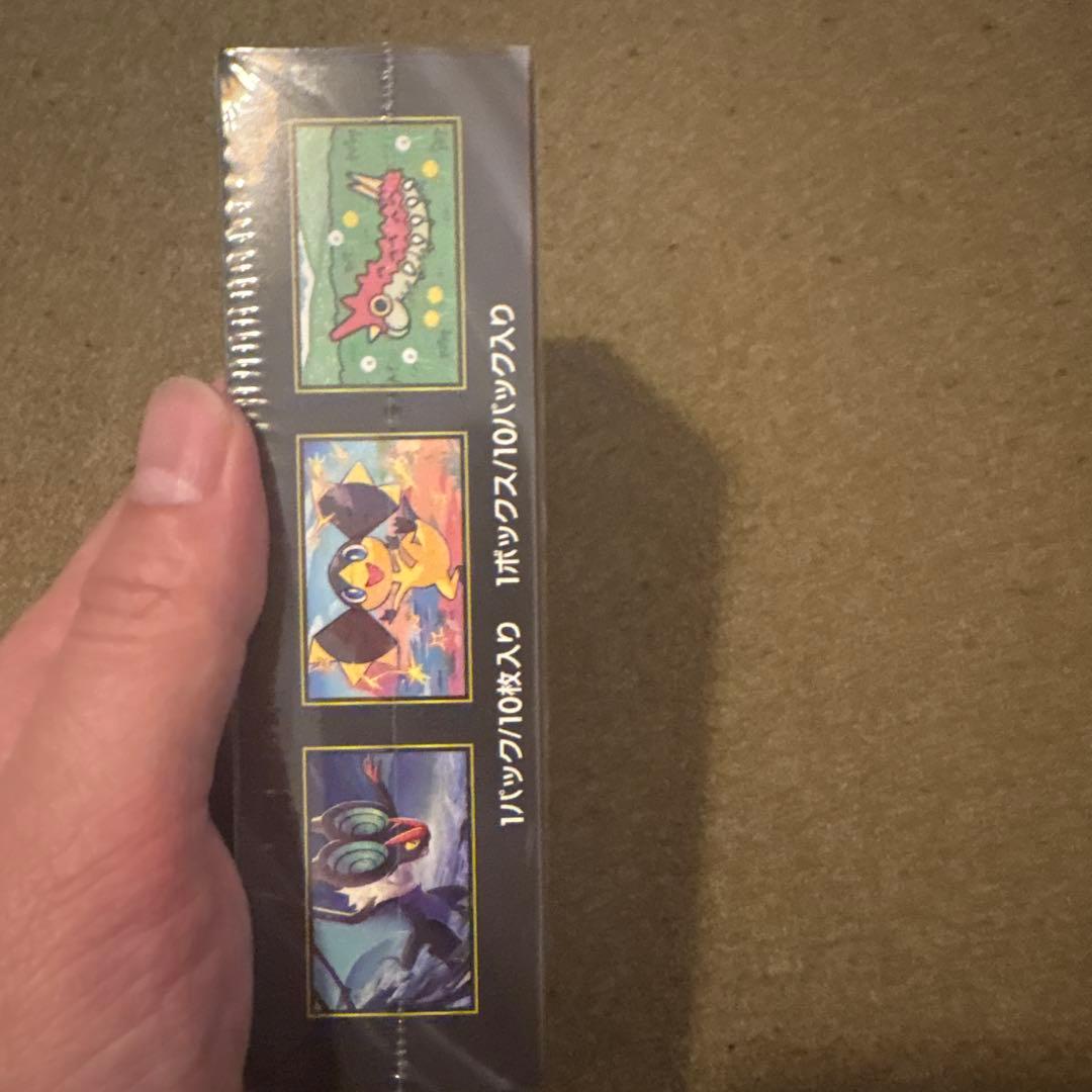 た*ん様 MEGAドリームex 超電ブレイカー シュリンク付きBOXセット