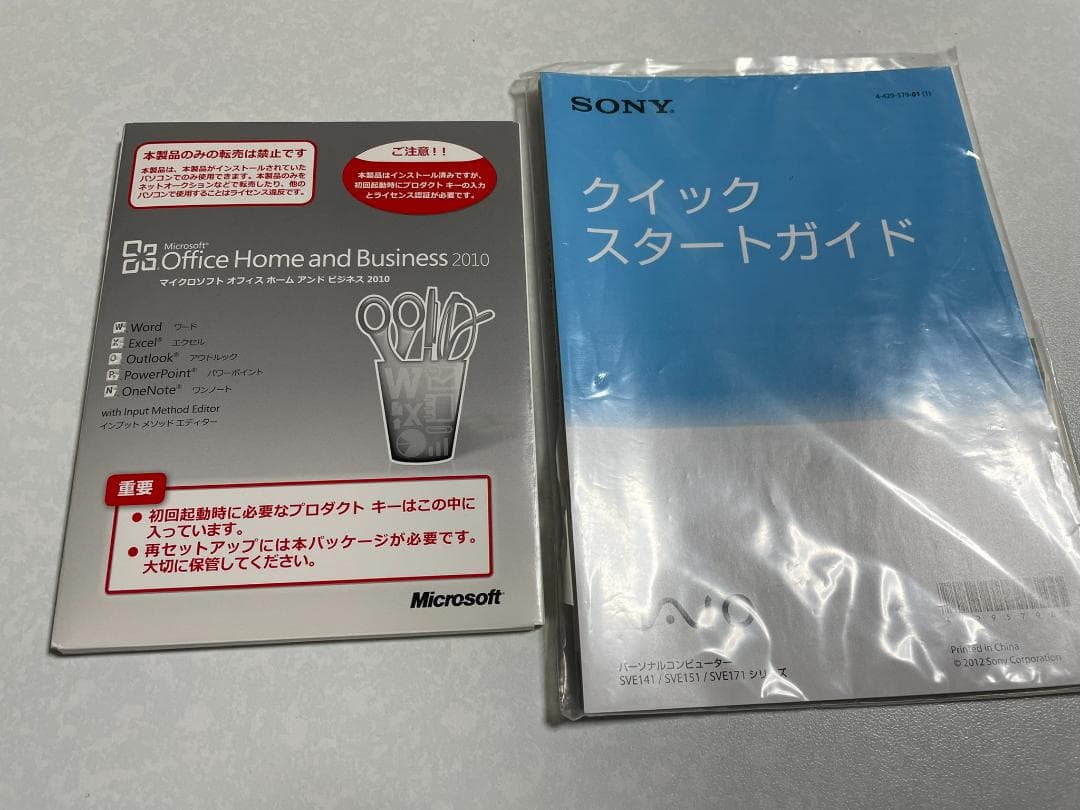 SONY VAIO ノートPC SVE151B11N SSD換装済