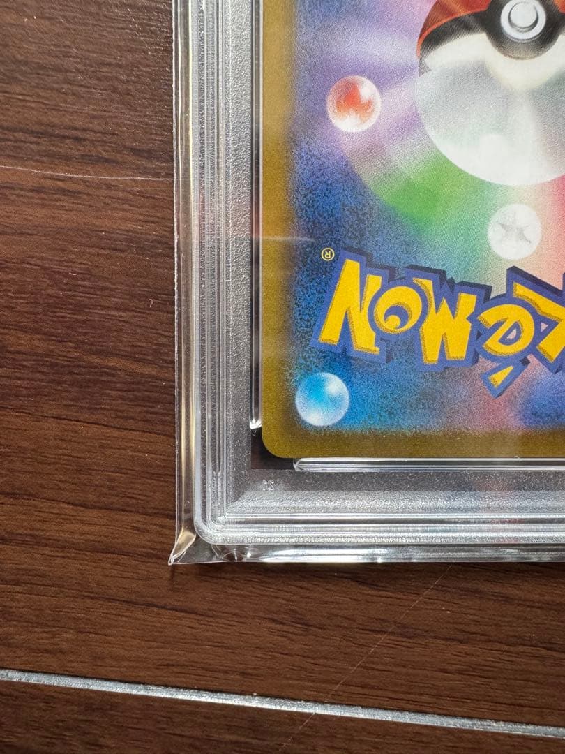 ポケモンカード ユウリ VMAX CLIMAX #276