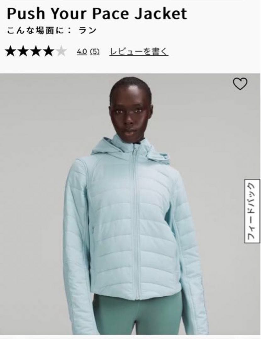 とら 新品 ルルレモン ダウンジャケット lululemon SM