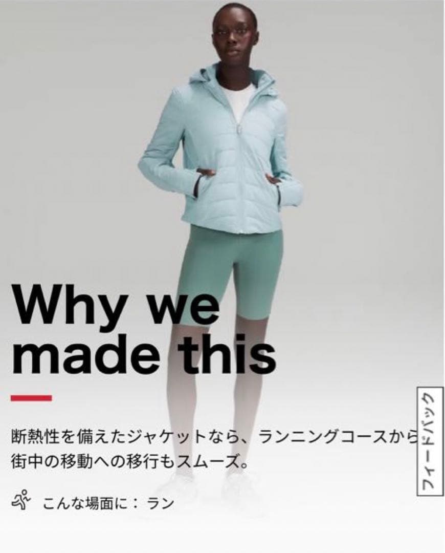 とら 新品 ルルレモン ダウンジャケット lululemon SM