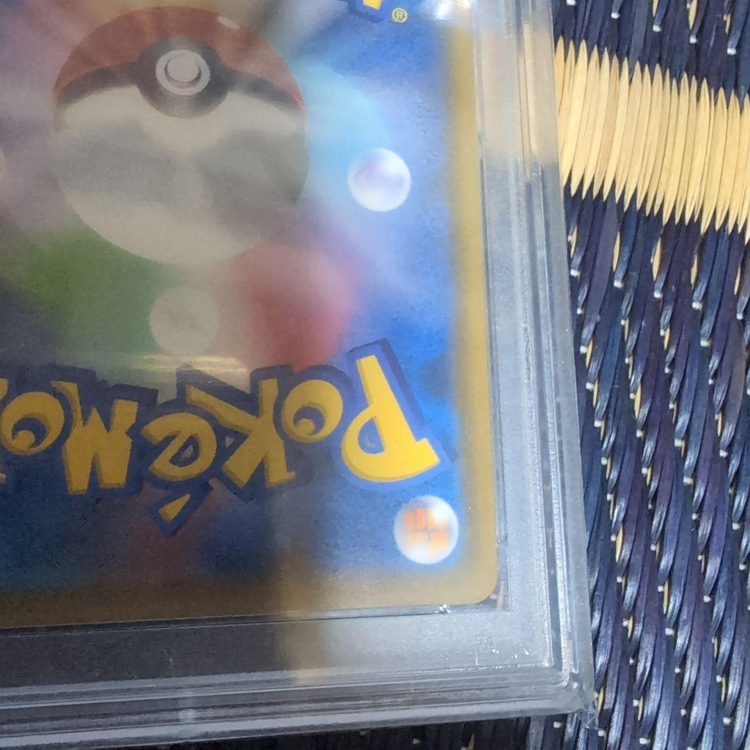 【ポケモンカード】リーリエ スカイレジェンド PSA10