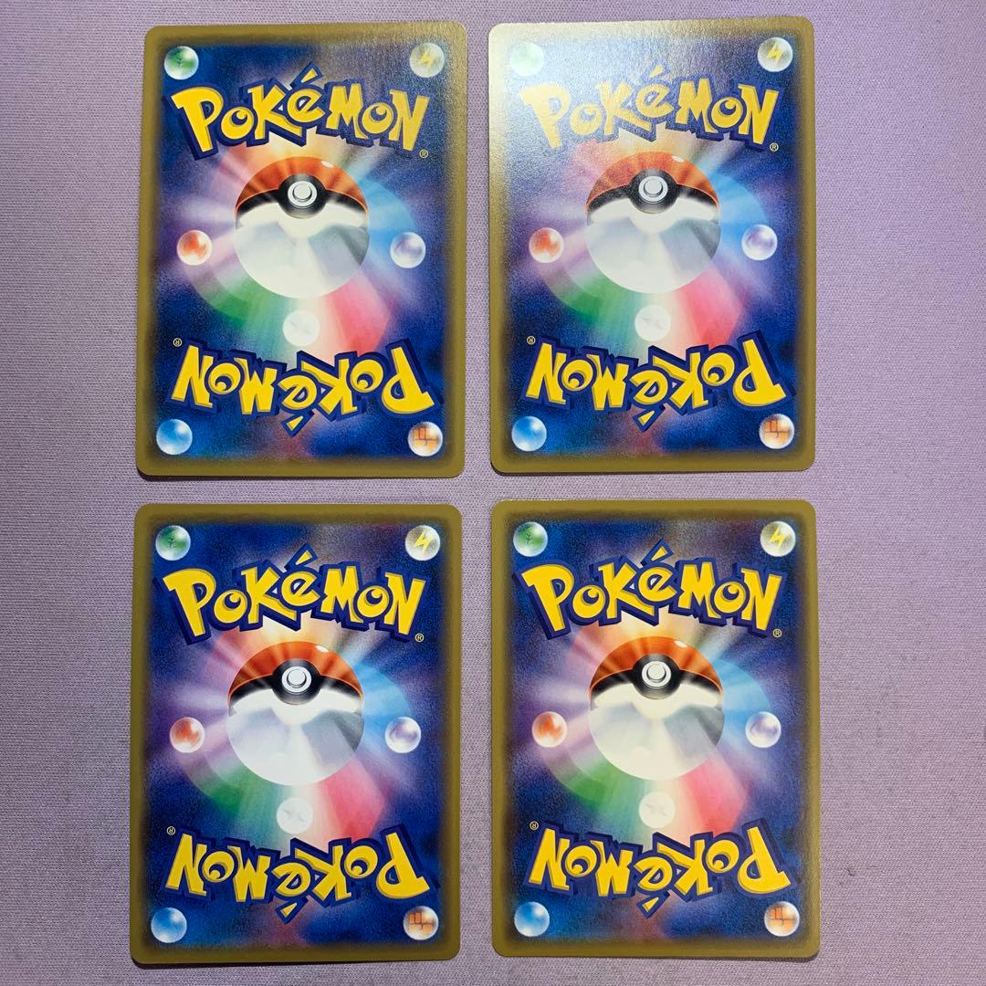 P7955 ゲンガー ライフシェイカー 025/060 20枚