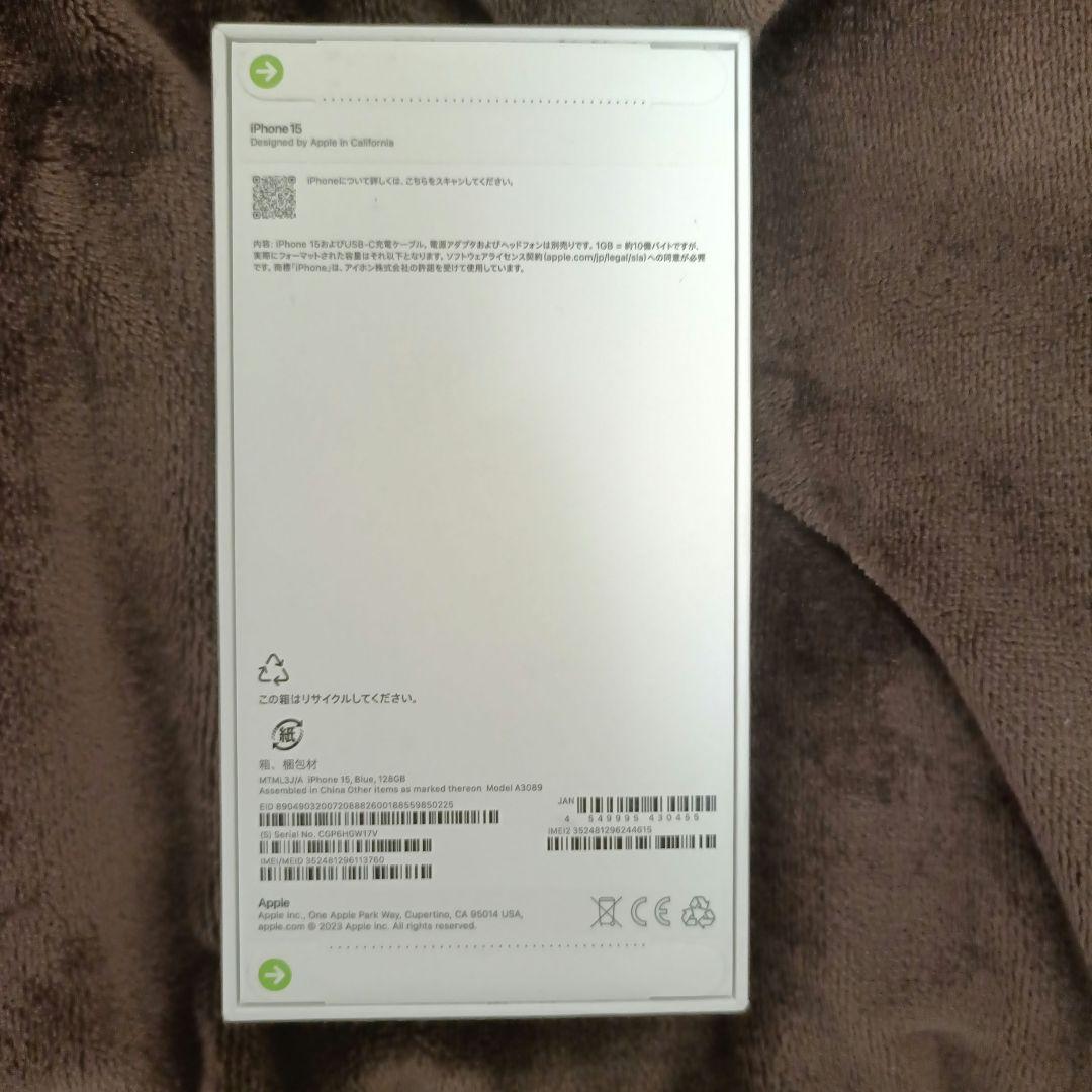 iPhone15 新品 未開封