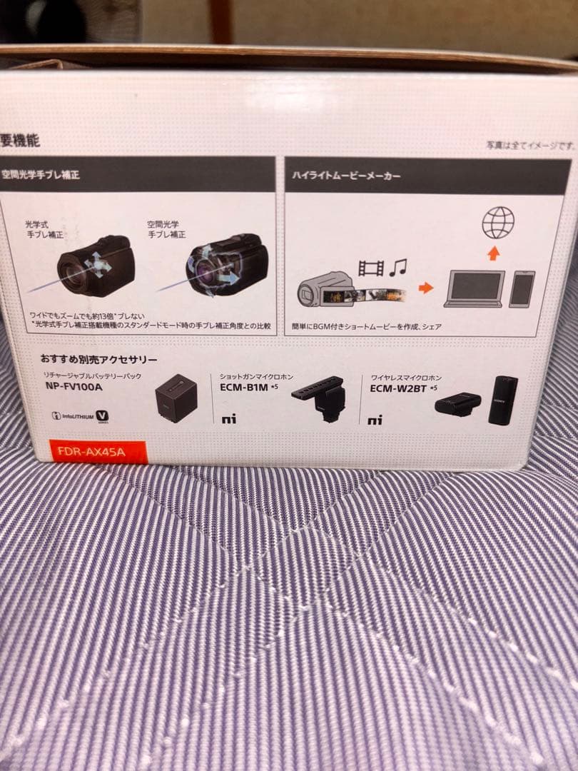 SONY4K ビデオカメラ FDR-AX45A ブロンズブラウン予備バッテリー有