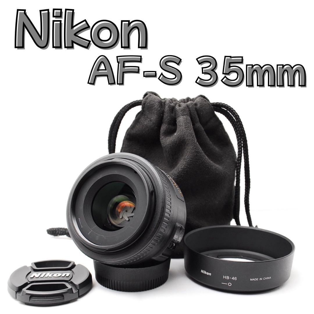人気の単焦点◎Nikon 35mm F1.8G★美しいボケ味！ポーチ・フード付♪