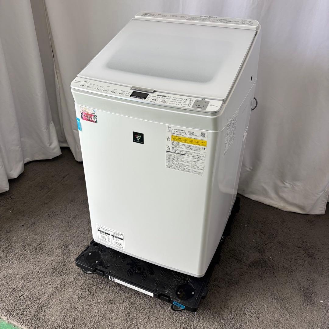 919⭕️洗濯機　シャープ　８キロ　大型　乾燥　安い　設置無料　プラズマクラスター