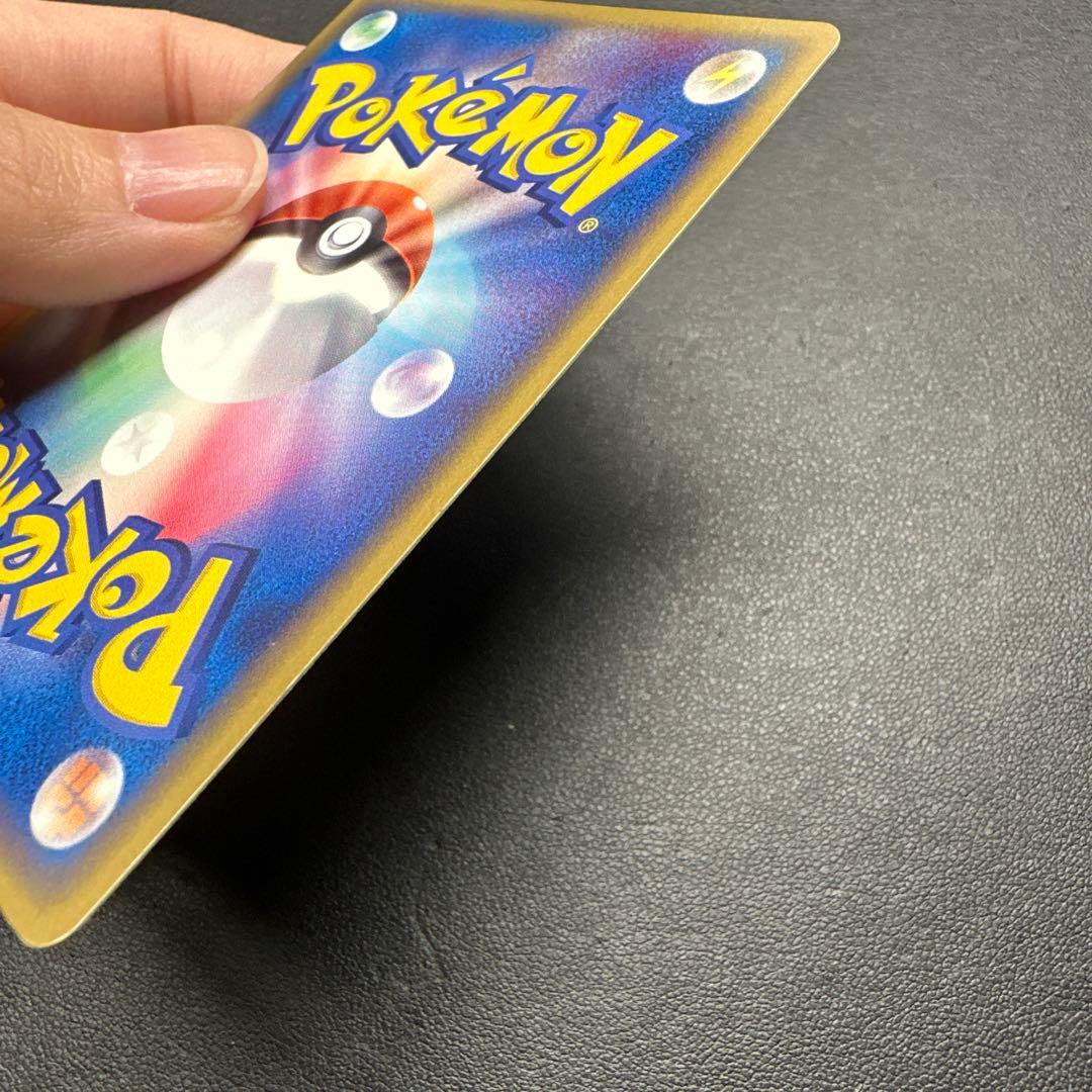 【年末年始特価】メタモン ピカチュウ★ 拡張パック ホロンの研究塔