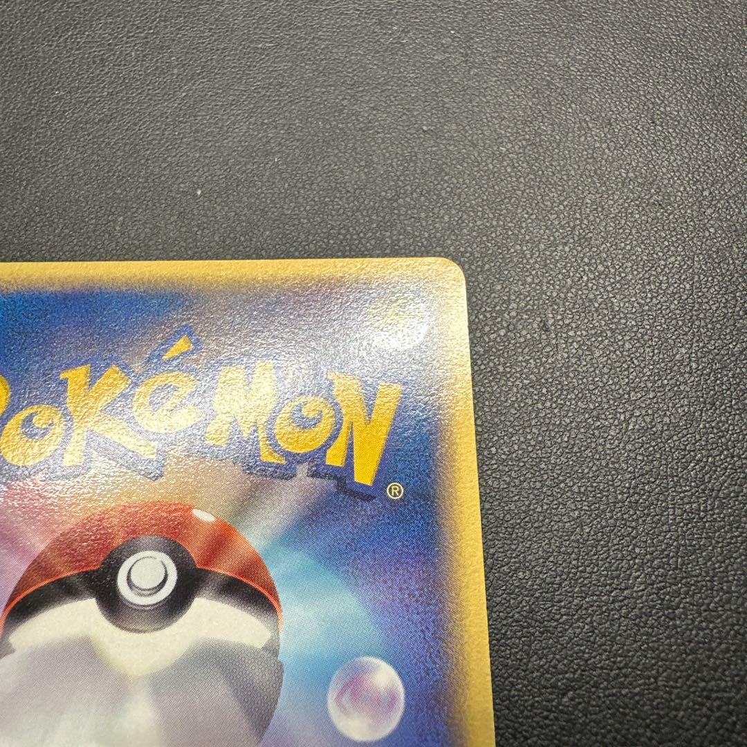 【年末年始特価】メタモン ピカチュウ★ 拡張パック ホロンの研究塔